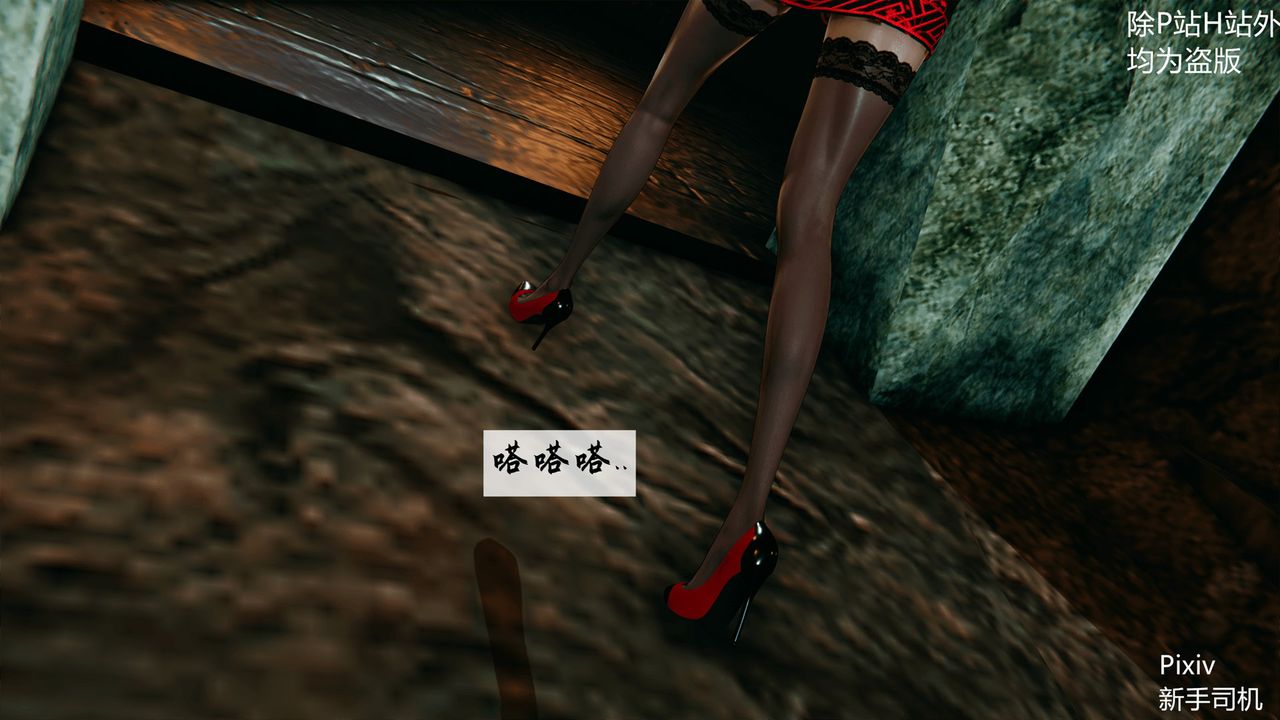 [3D]宗之堕第03话