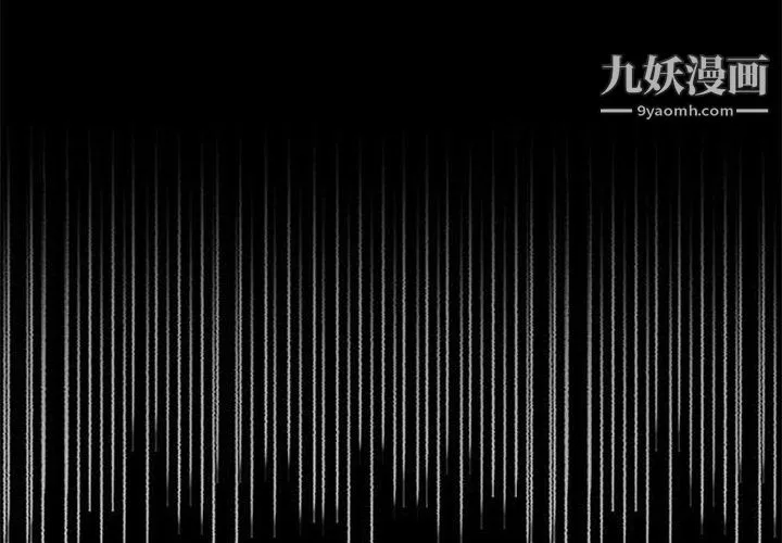 盗脸人-第2话 - 图片 4