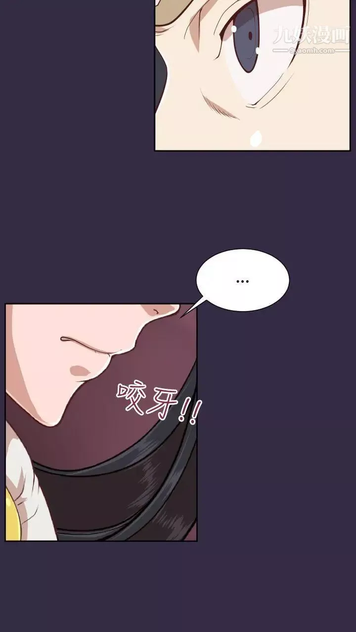亞哈路第36話