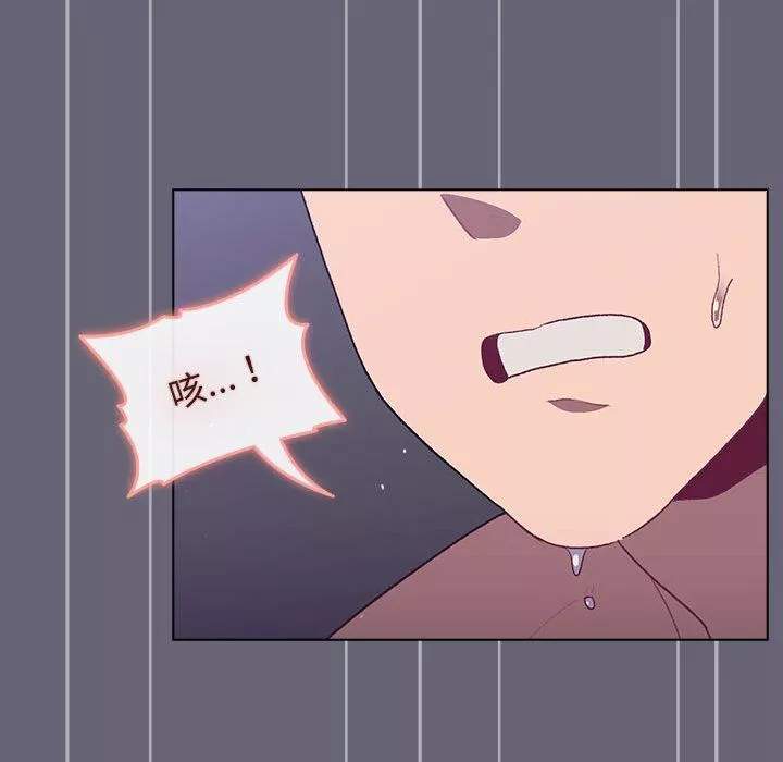 分組換換愛第53話