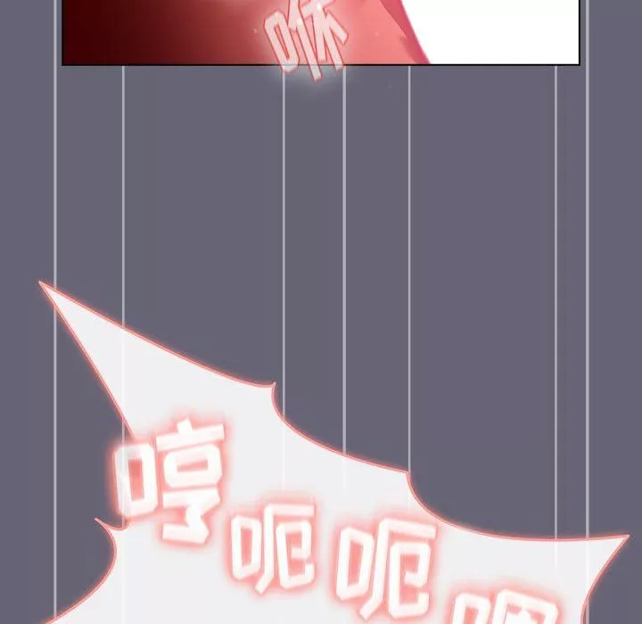 分組換換愛第53話
