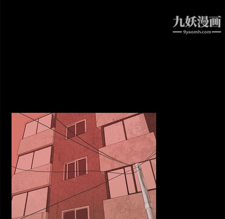 盗脸人第2话