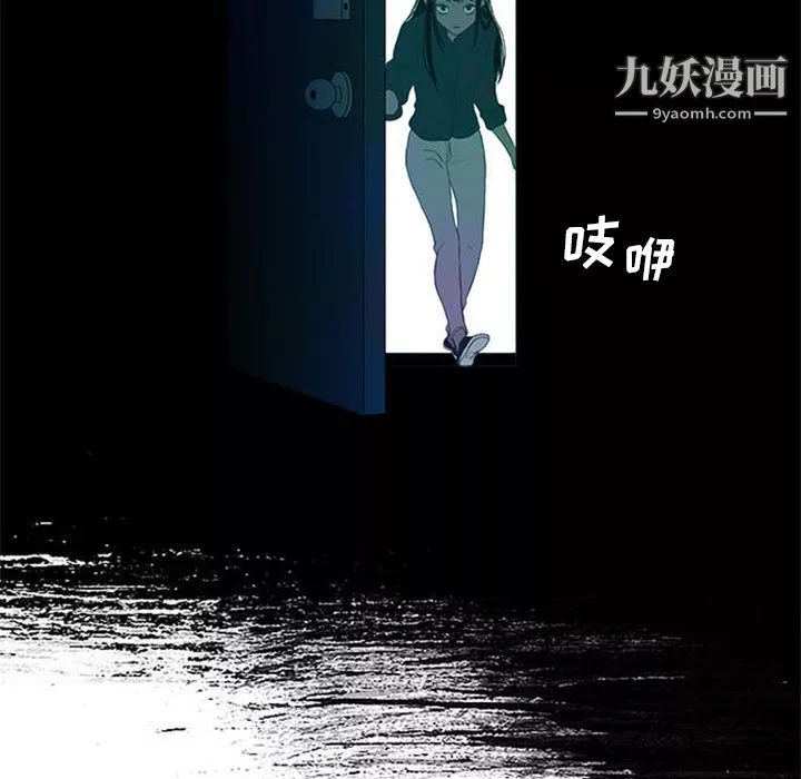 盗脸人-第2话 - 图片 27