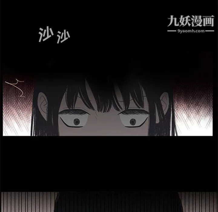 盗脸人-第2话 - 图片 37