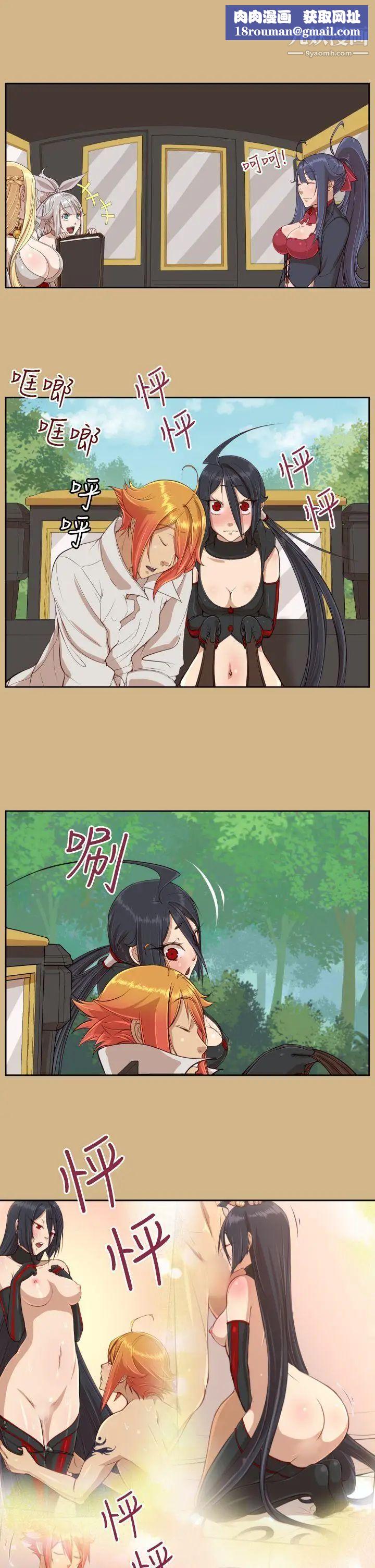 亚哈路第37话
