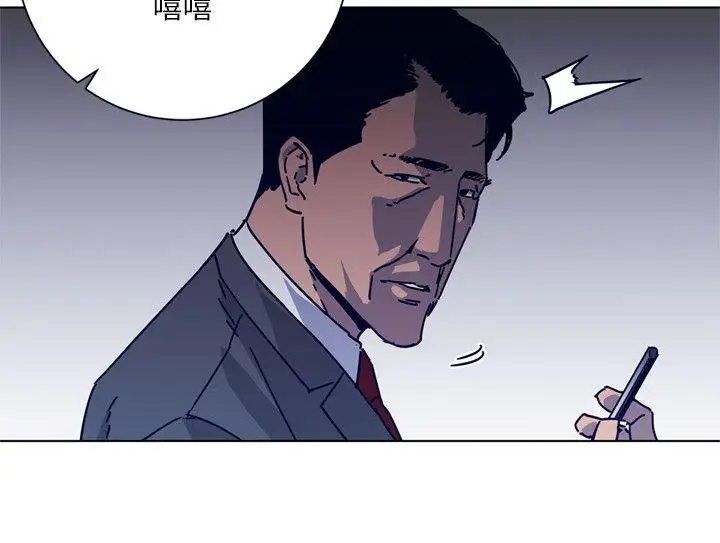 清道夫K第2季-第1话