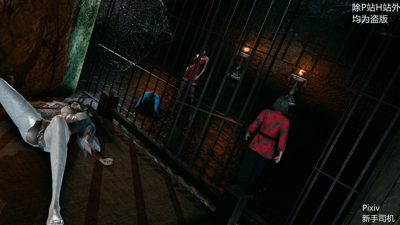 [3D]宗之墮第04話