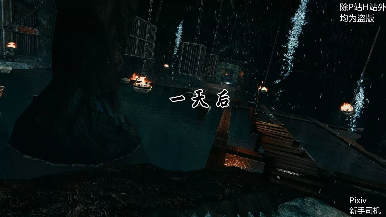 [3D]宗之堕-第04话 - 图片 23