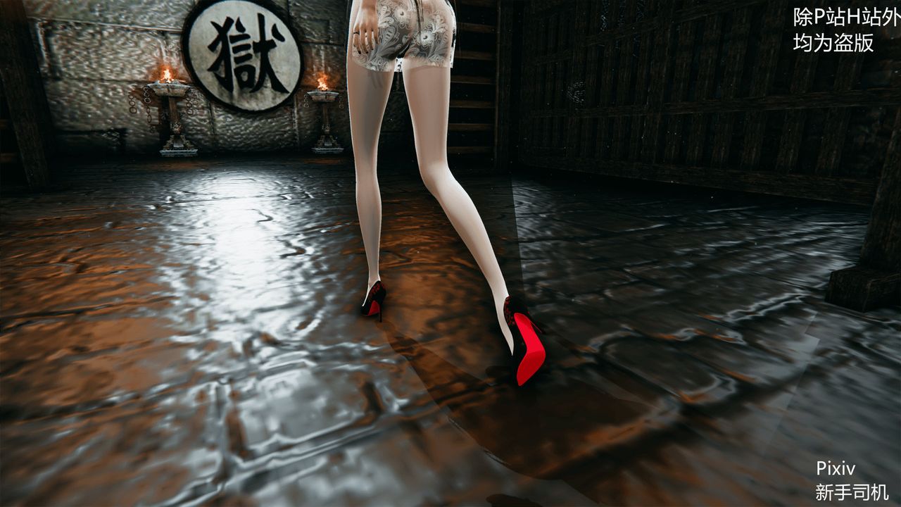 [3D]宗之堕第04话