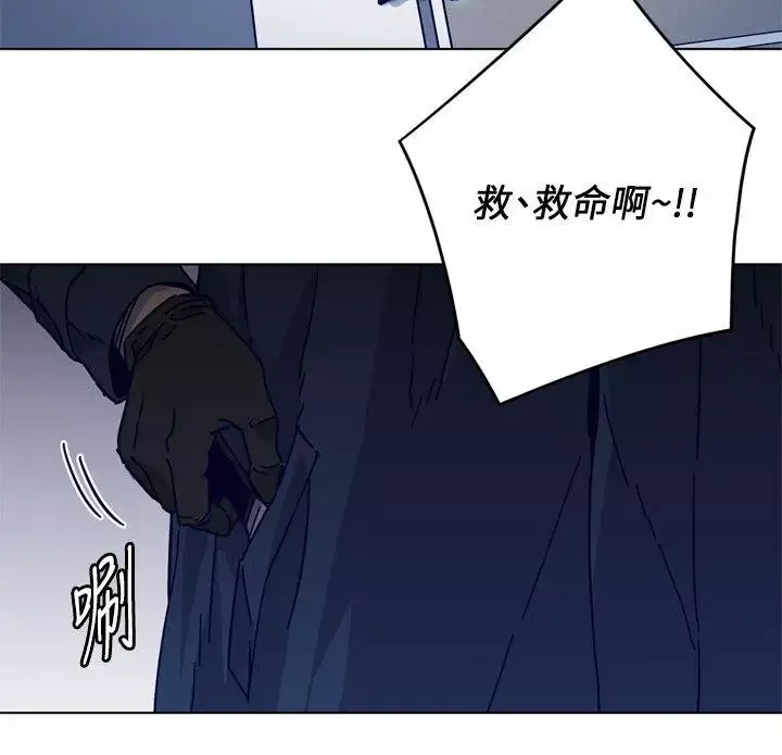 清道夫K第2季-第1話