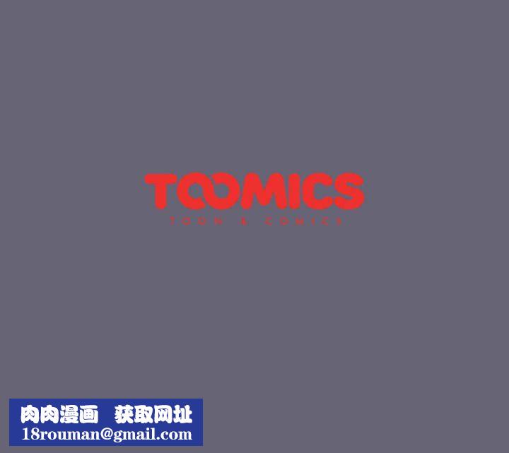 分组换换爱第53话