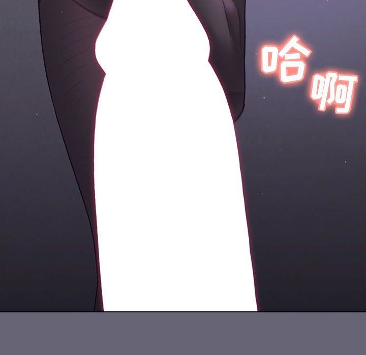 分組換換愛第53話