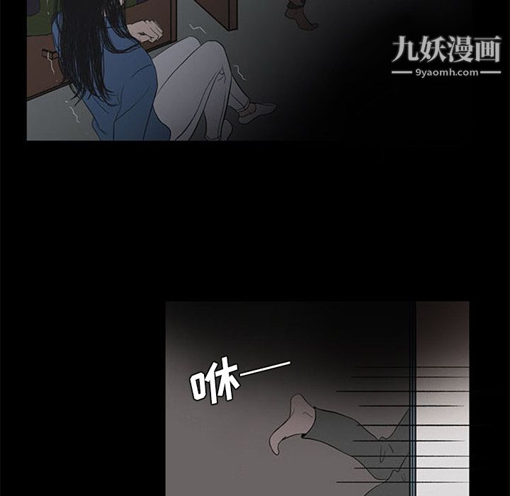 盗脸人第2话