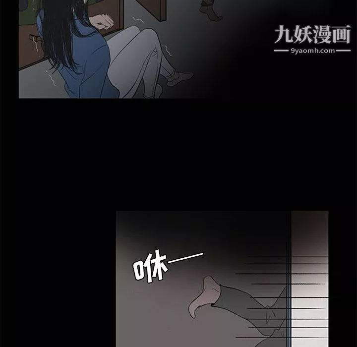 盗脸人-第2话 - 图片 47