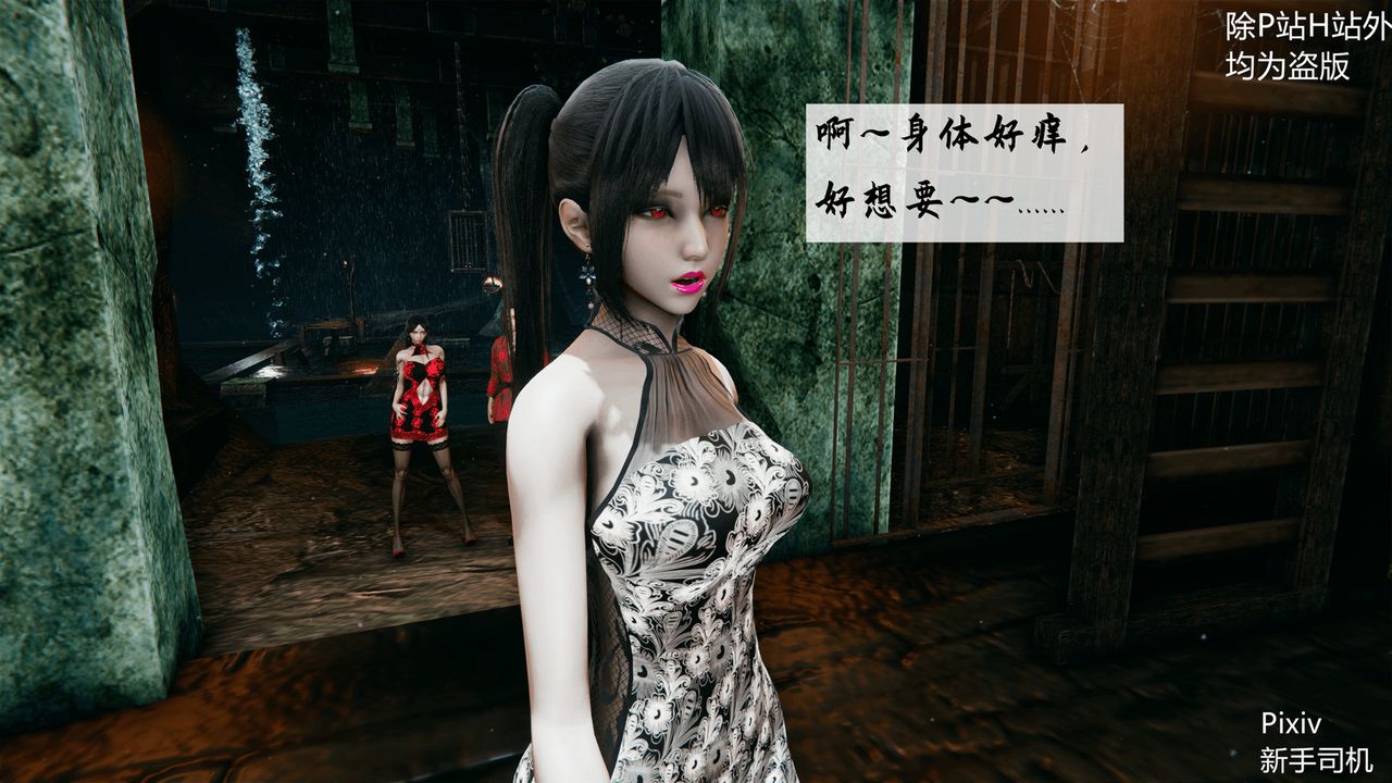 [3D]宗之堕第04话