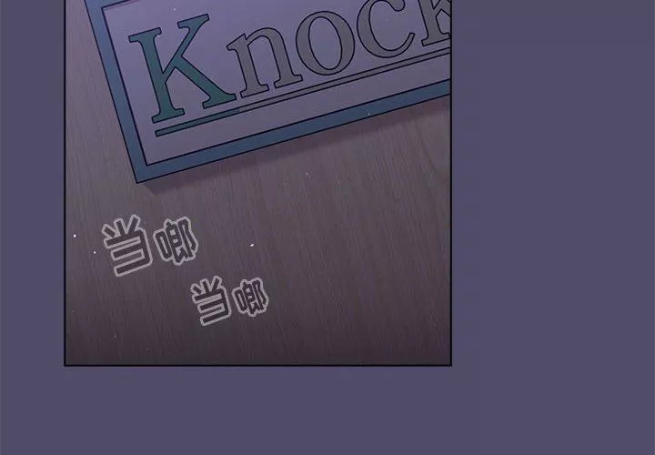 分组换换爱-第54话 - 图片 2