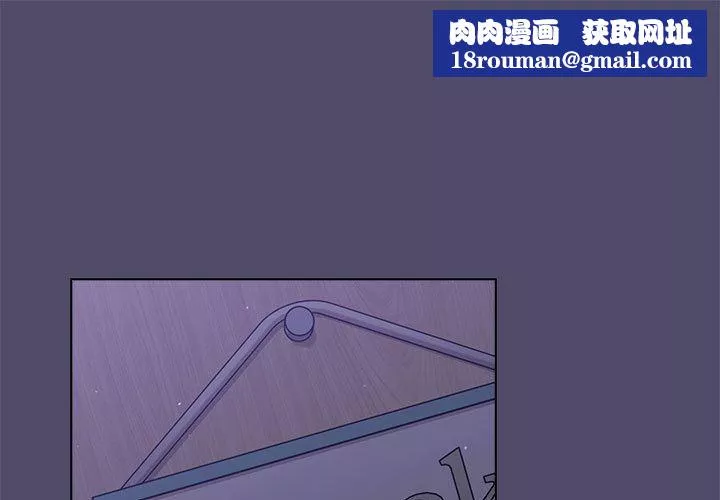 分组换换爱-第54话 - 图片 1
