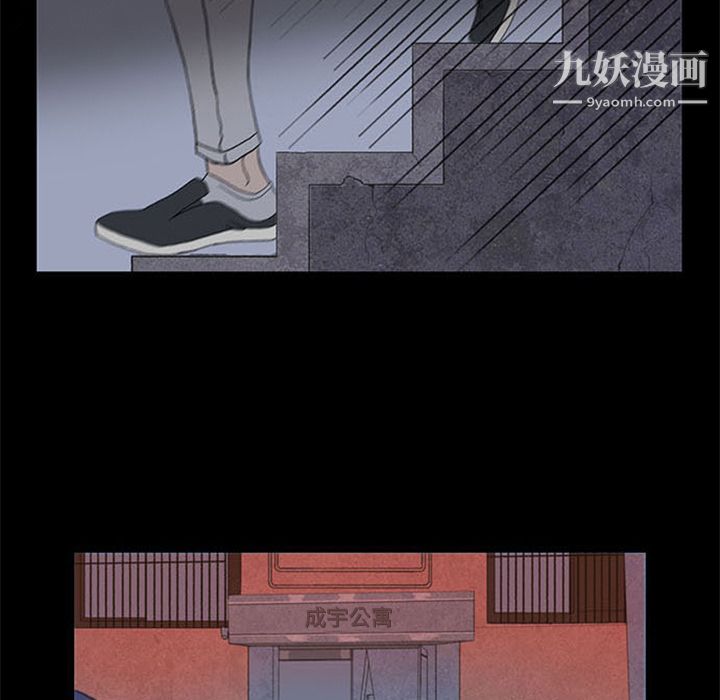 盗脸人第2话