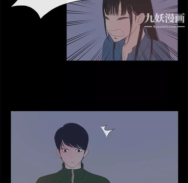 盗脸人-第2话 - 图片 53