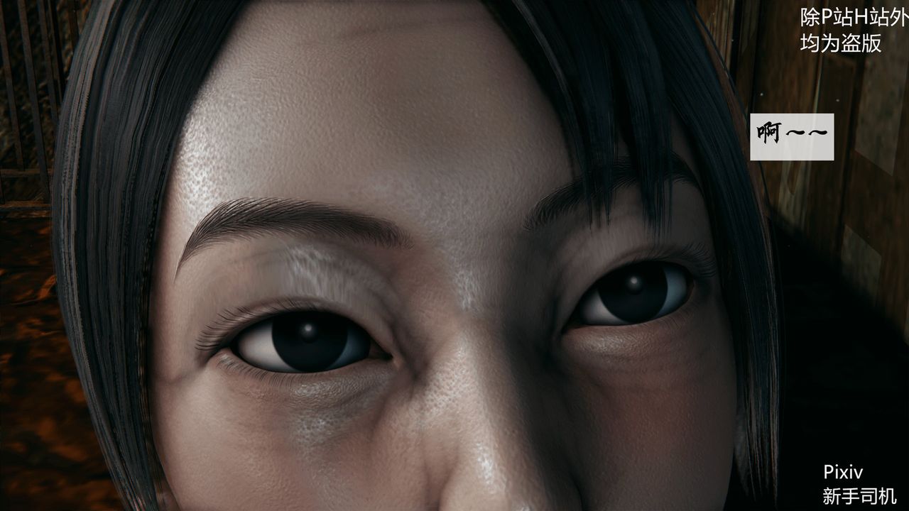 [3D]宗之堕第04话