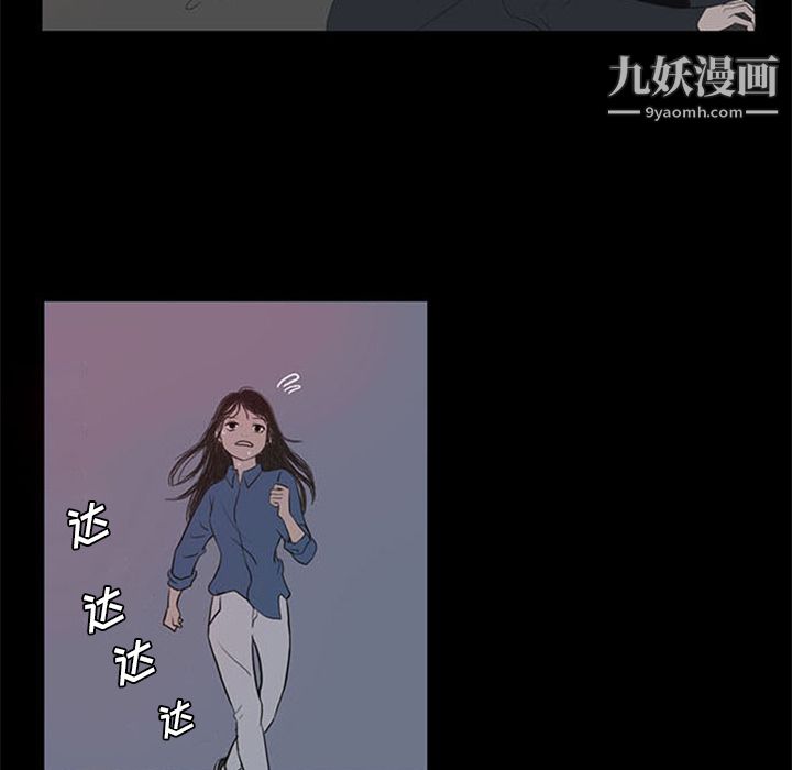 盗脸人第2话