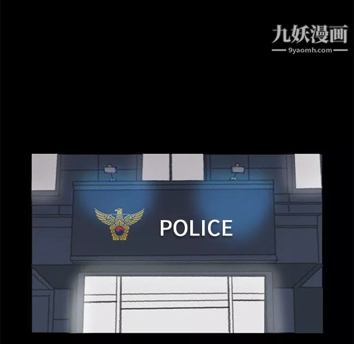 盗脸人-第2话 - 图片 61