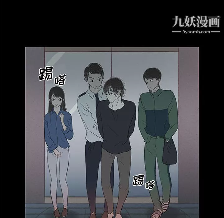盗脸人-第2话 - 图片 62