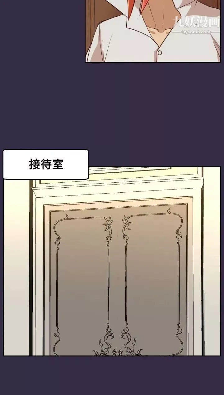亞哈路第38話