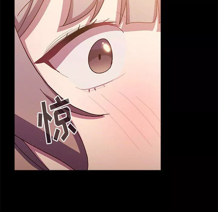 分組換換愛第54話