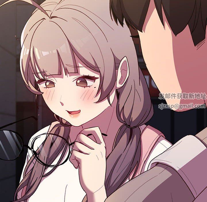 分组换换爱第54话