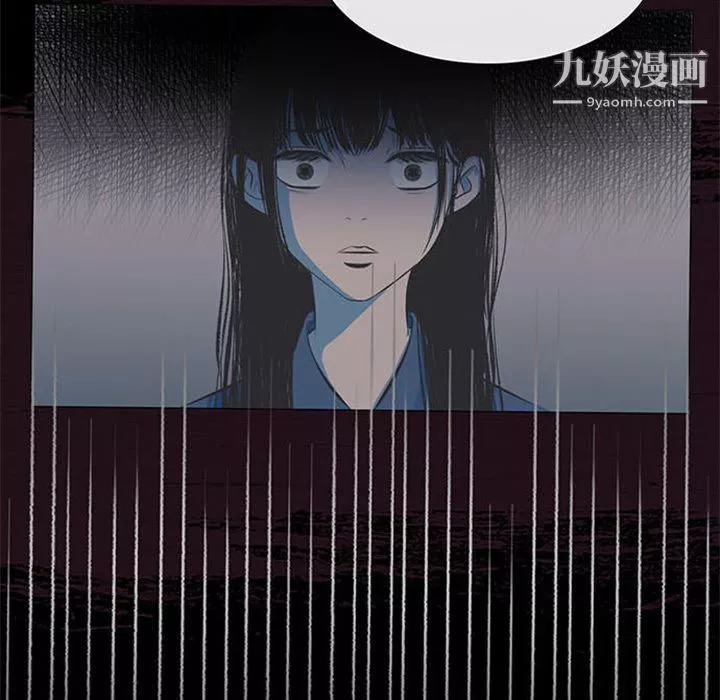 盗脸人-第2话 - 图片 75