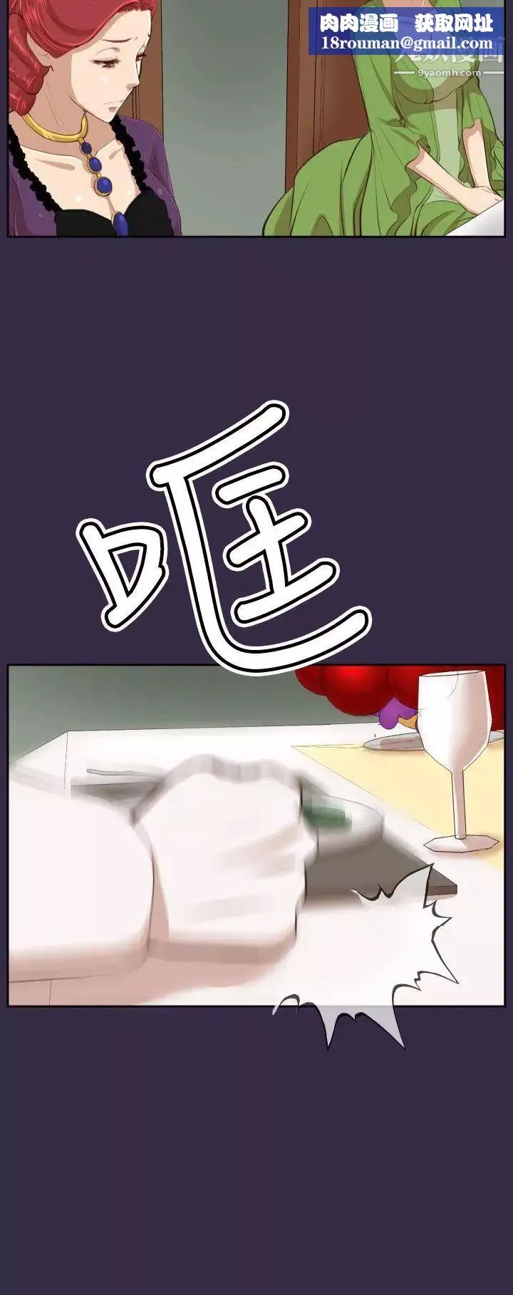 亞哈路第38話