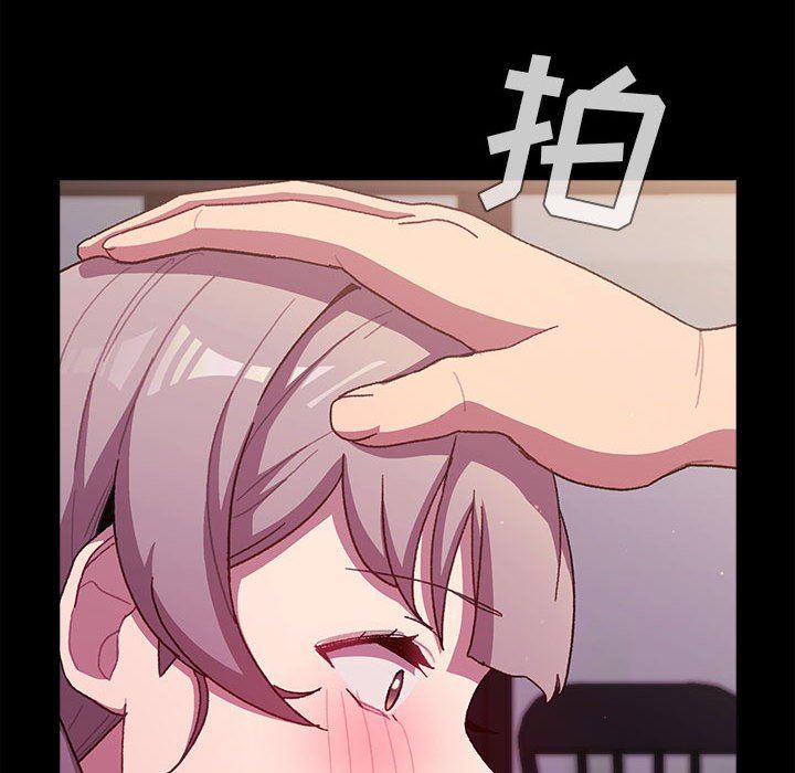 分组换换爱第54话