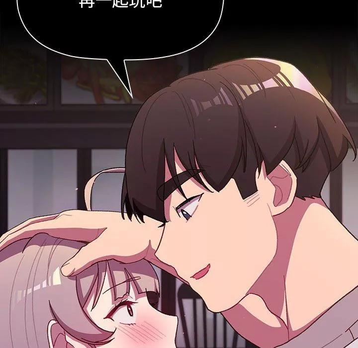 分组换换爱-第54话 - 图片 37