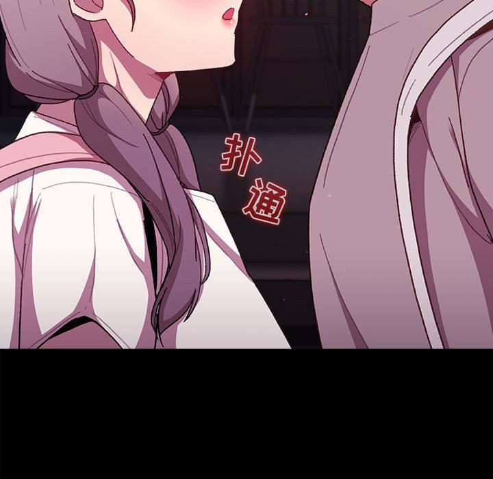 分组换换爱第54话