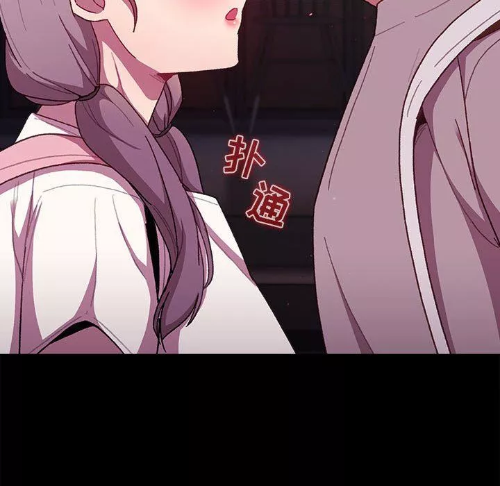 分组换换爱-第54话 - 图片 38