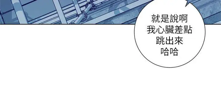 清道夫K第2季-第2话