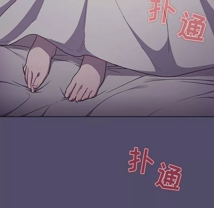 分组换换爱-第54话 - 图片 45