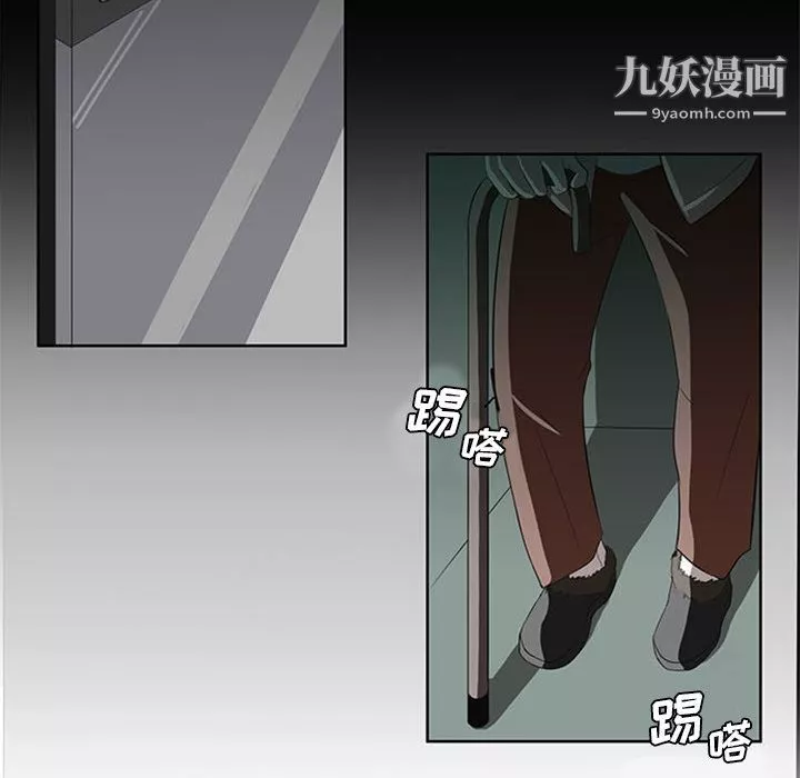 盗脸人-第3话 - 图片 12