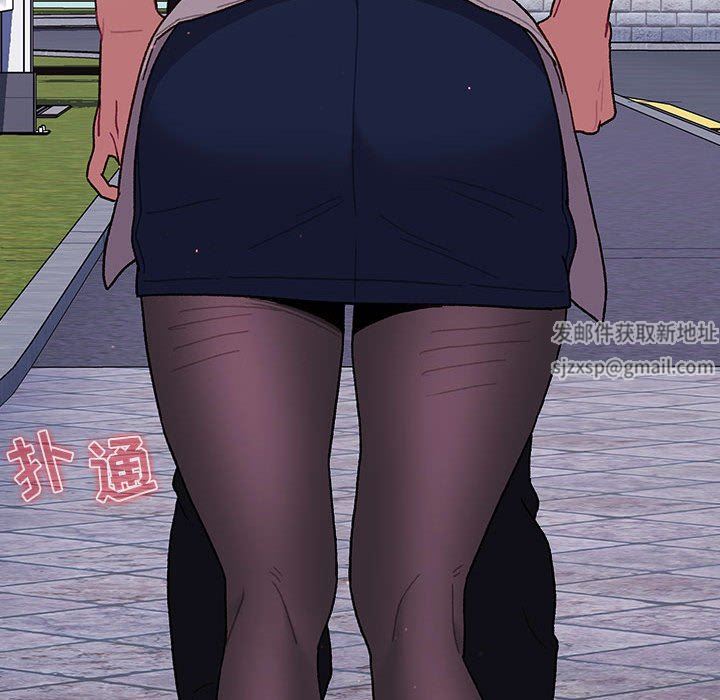 分組換換愛第54話