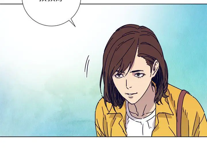 清道夫K第2季-第2話