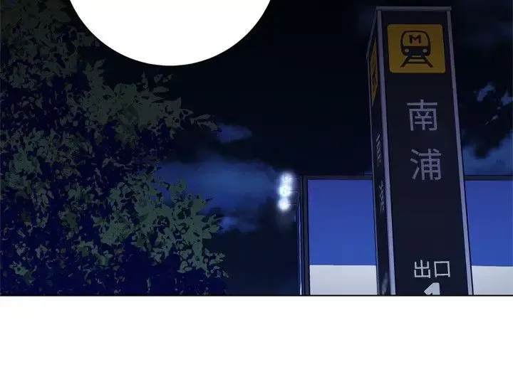 清道夫K-第2季-第2话 - 图片 27