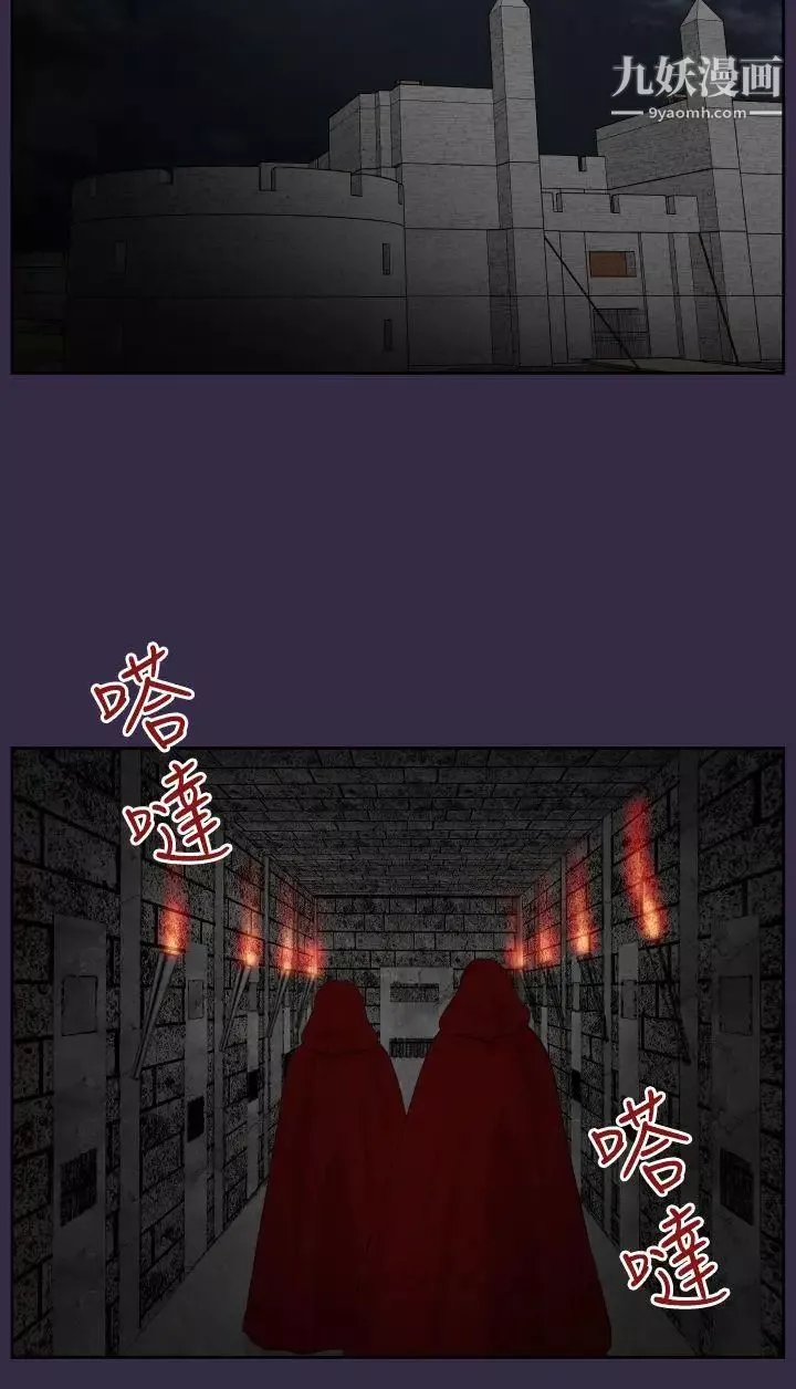 亚哈路-第39话 - 图片 22