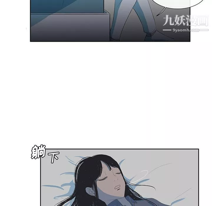 盜臉人第3話