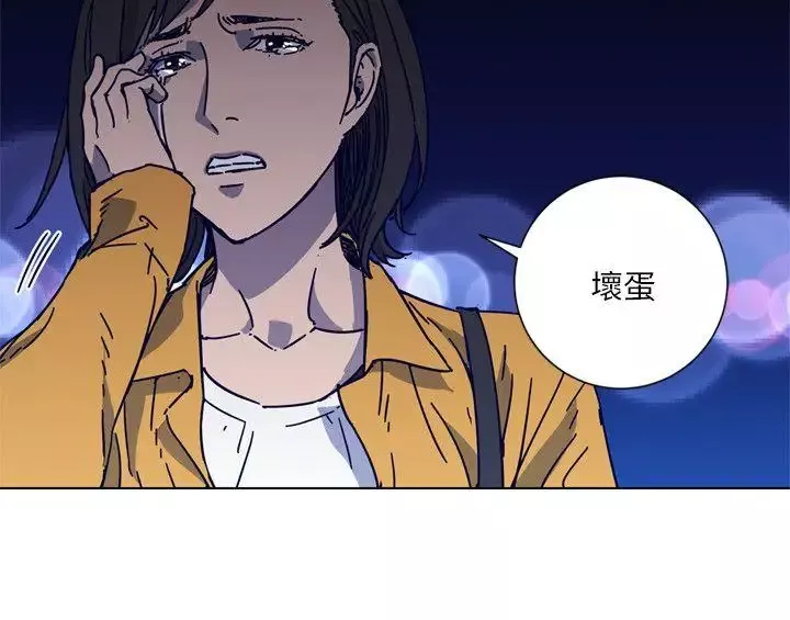 清道夫K-第2季-第3话 - 图片 7