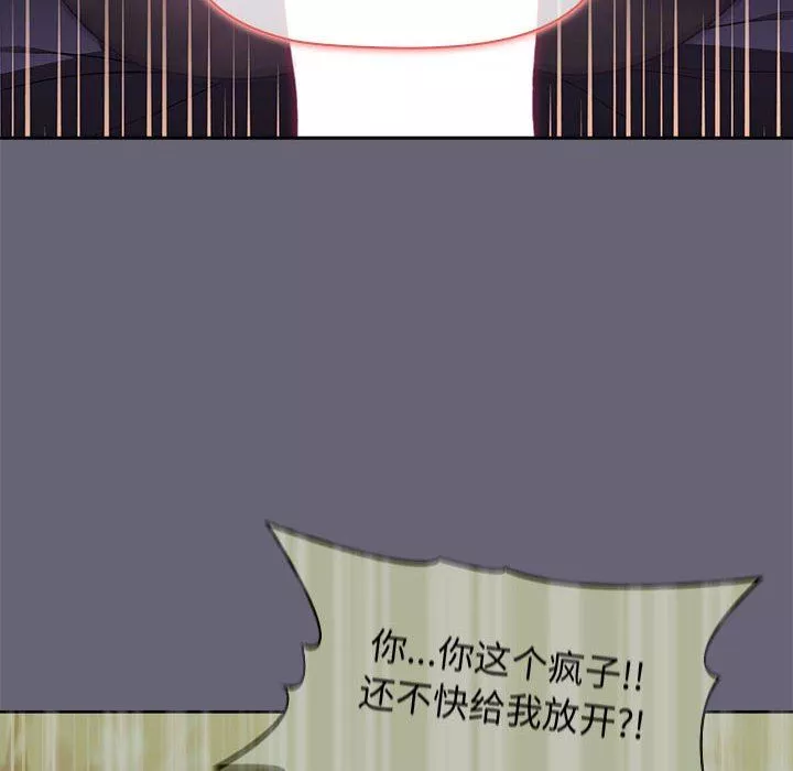 分组换换爱-第54话 - 图片 88