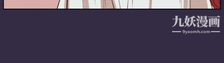亚哈路第39话