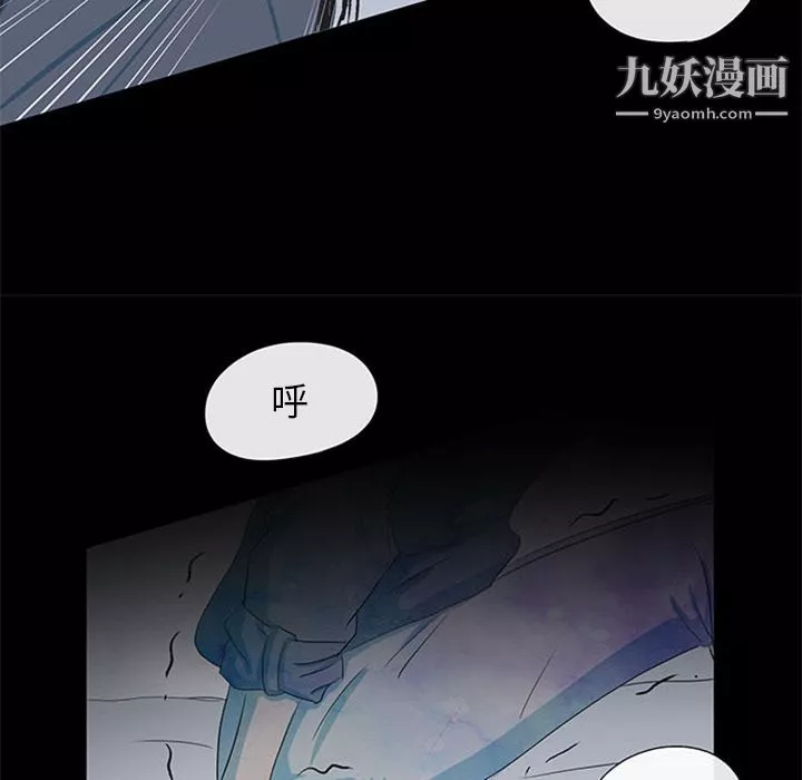 盗脸人-第3话 - 图片 55