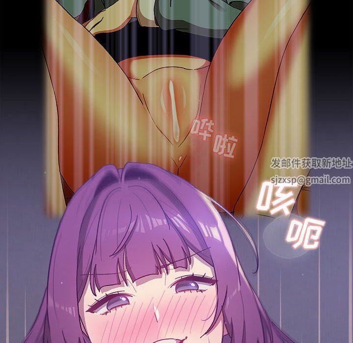 分組換換愛第54話