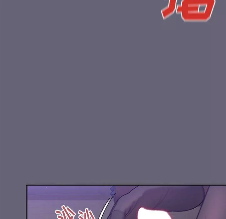 分组换换爱-第54话 - 图片 96